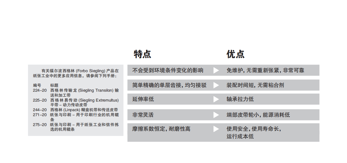 糊盒机2.png