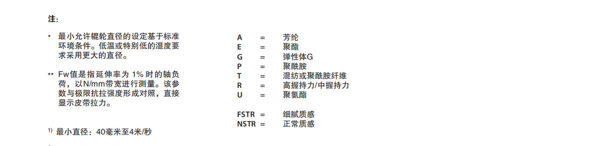 糊盒机5.png