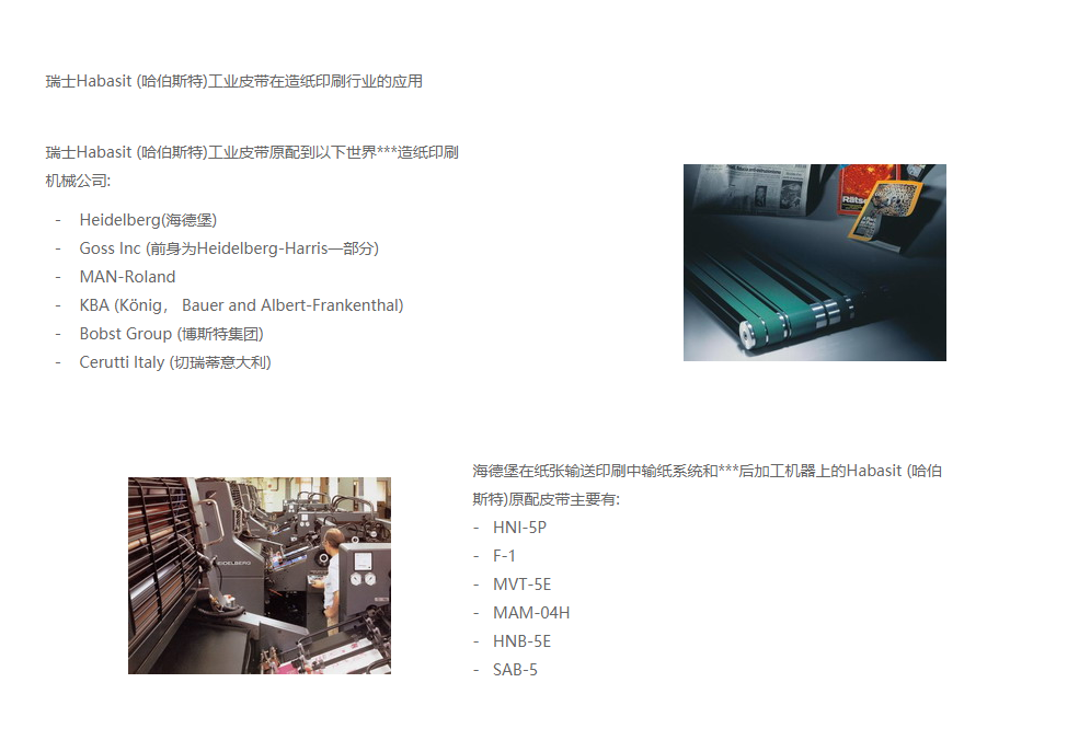 造纸1.png
