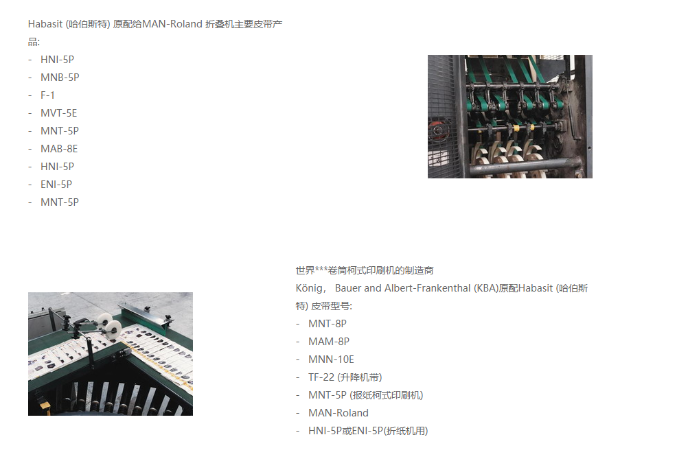 造纸2.png