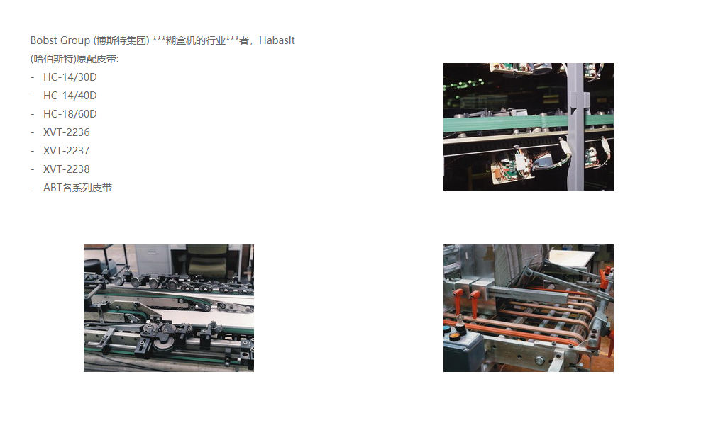 造纸3.png